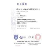 安全評估產品庫