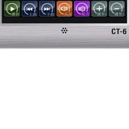 Ang Pact 6 艾普觸摸點播對講終端與互動教學終端 革新家庭影院與智慧教學新體驗